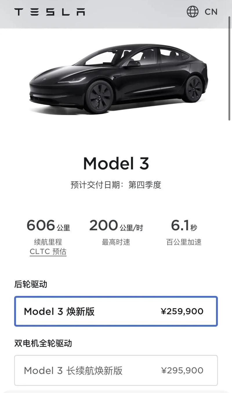 特斯拉2024款model3价格 特斯拉model 32021年会降价吗