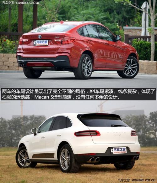 宝马x5和保时捷macan哪个好／宝马x5与保时捷