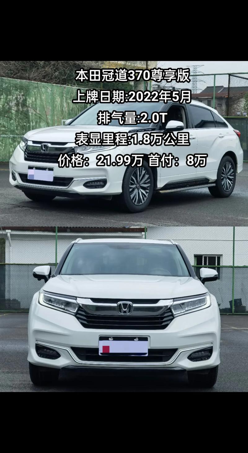 本田车型报价suv 本田车型报价suv车型