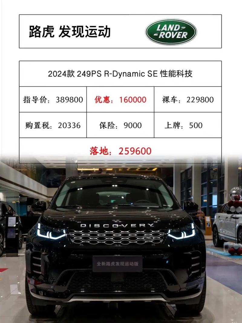 路虎大概多少钱,路虎得多少钱