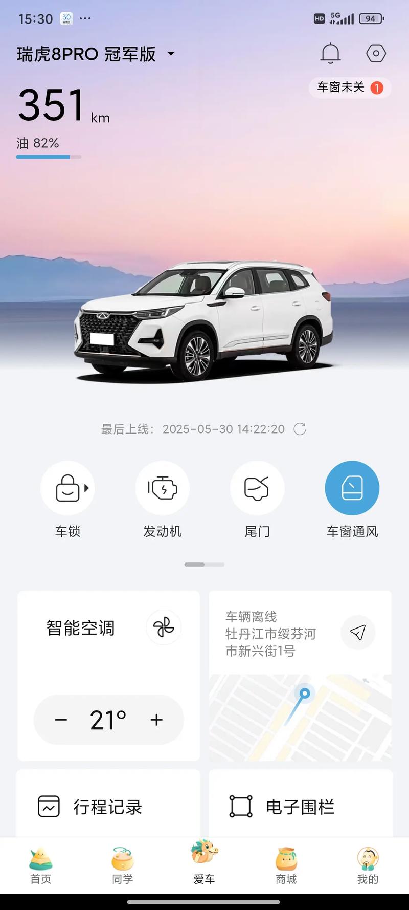 新车在哪个平台看车,看新车在哪个软件比较好