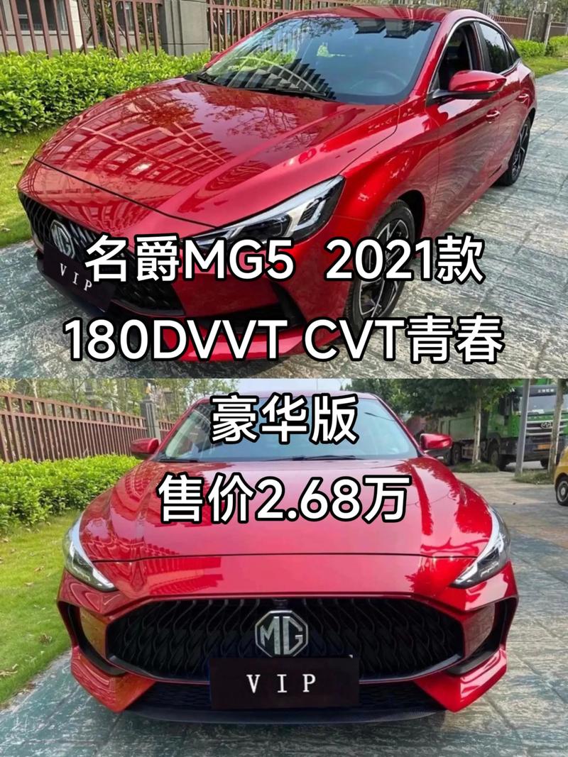 名爵是合资车还是国产车／买名爵5十大忠告