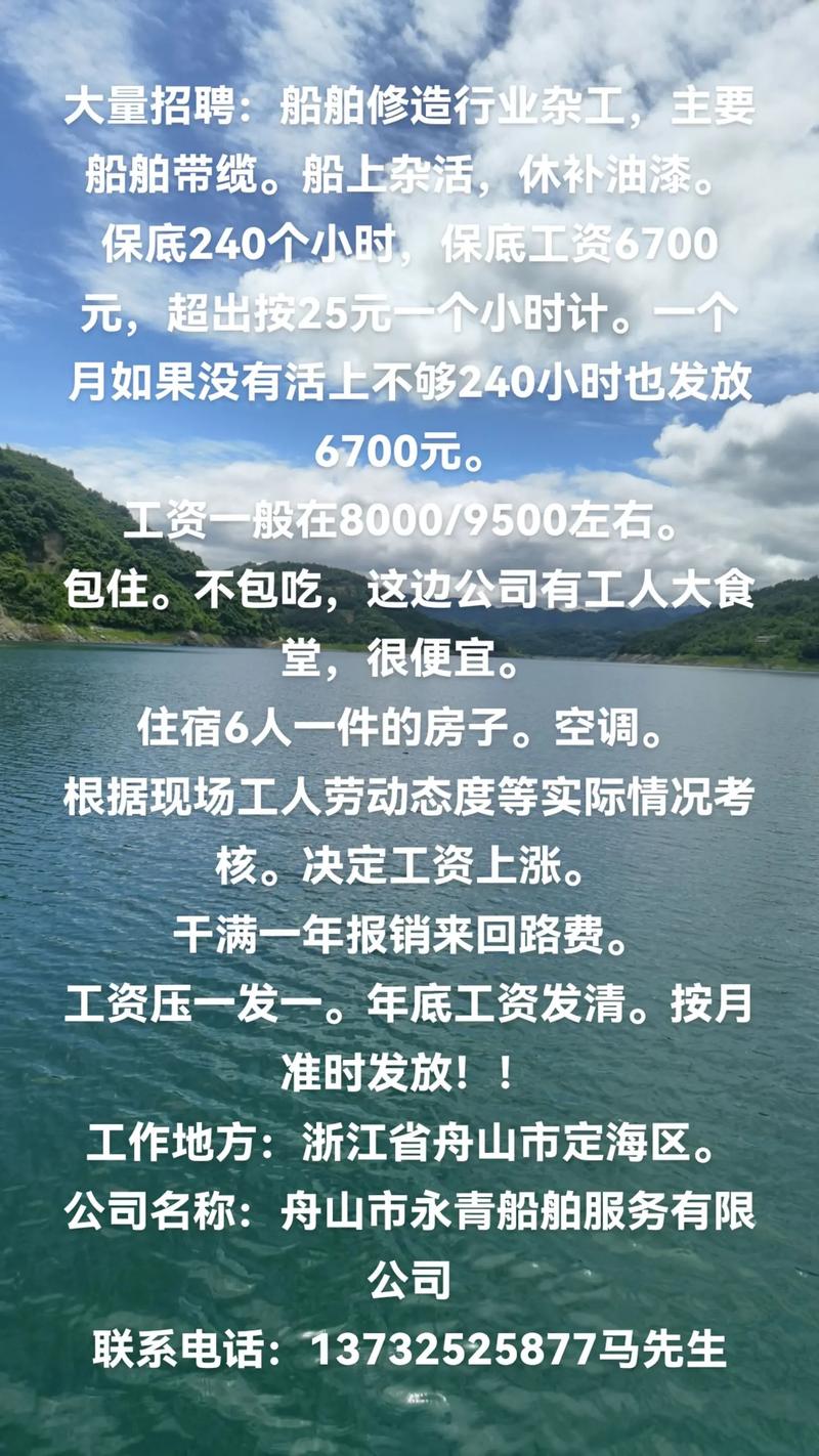 【大连百姓网招聘,招聘50到60岁大龄工】