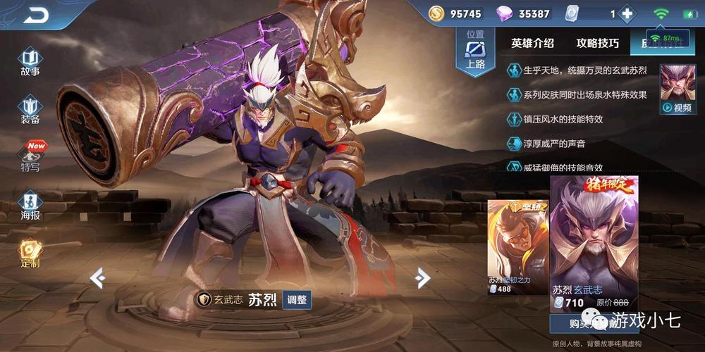 瑞麟志多少钱(瑞麟志值得买吗)