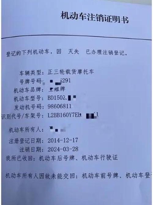 没有年检的车可以报废吗,没有年检的车可以报废吗,具体需要准备哪些材料？