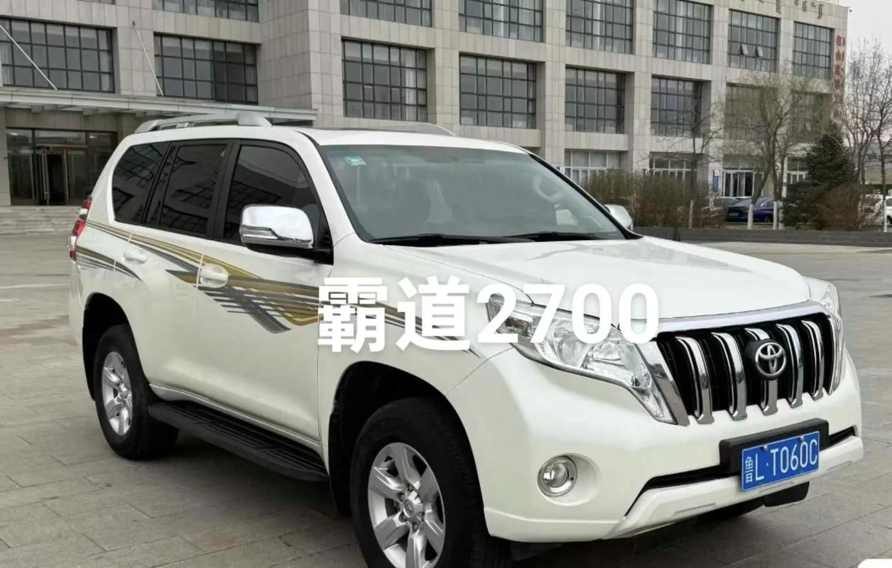 普拉多2700价格表(普拉多2700 价格)