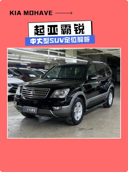 起亚霸锐价格(起亚霸锐新款即将上市)