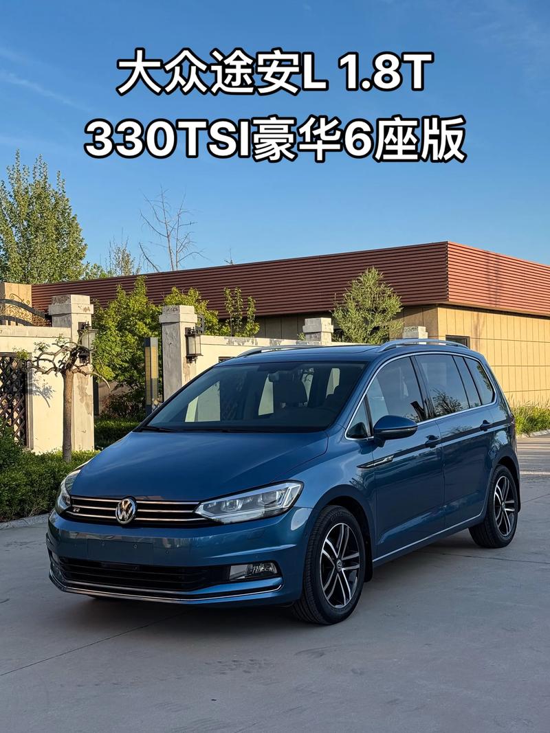 进口途安最新报价 大众进口suv车型途安