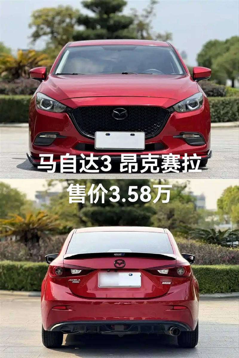 马自达3值得买吗 马自达3好吗