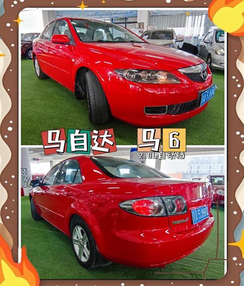 海南马自达6多少钱 海南马自达6价格
