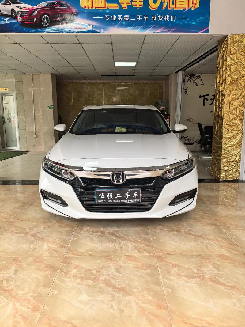 本田雅阁车型大全／本田雅阁轿车2021款报价多少钱