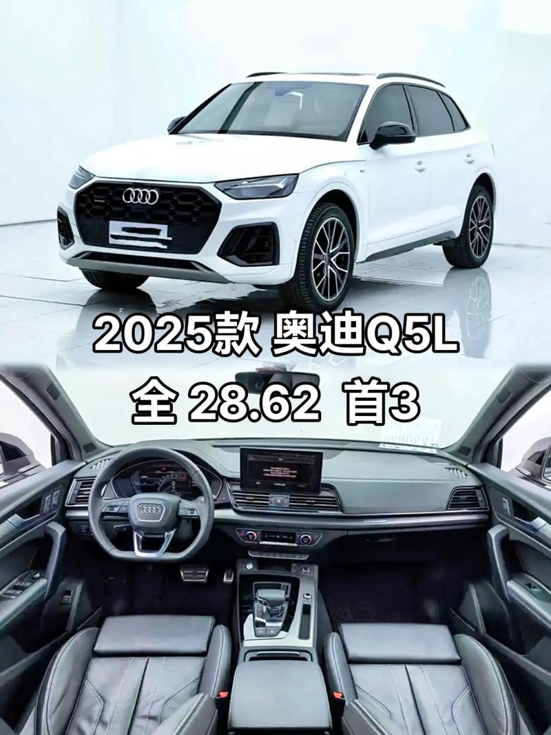 奥迪q5中期改款最新消息,奥迪q5中期改款最新消息图片