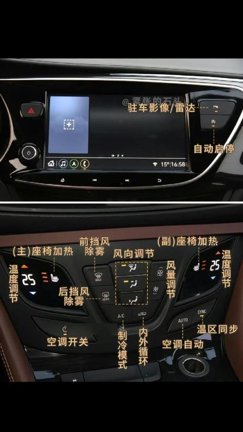 昂科威gx 昂科威故障灯图解大全