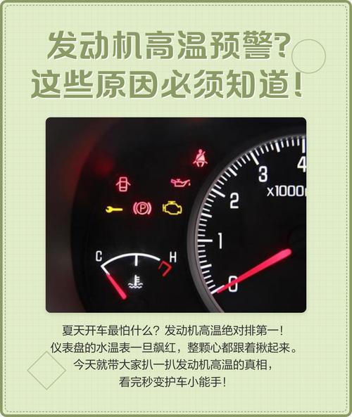 比亚迪fo动不动就高温(比亚迪fo高温怎么回事)