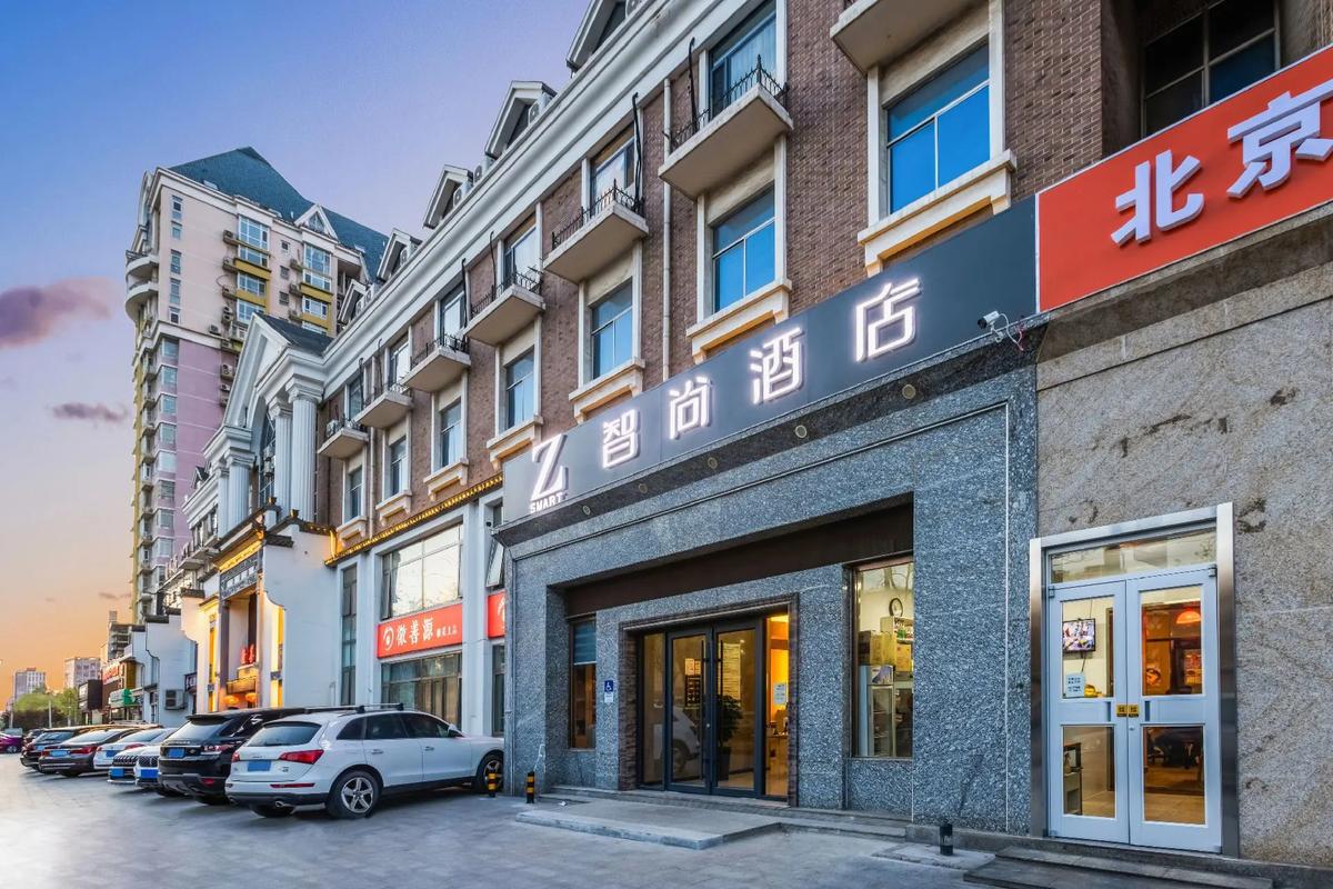 石门智尚酒店(石门智尚酒店地址)