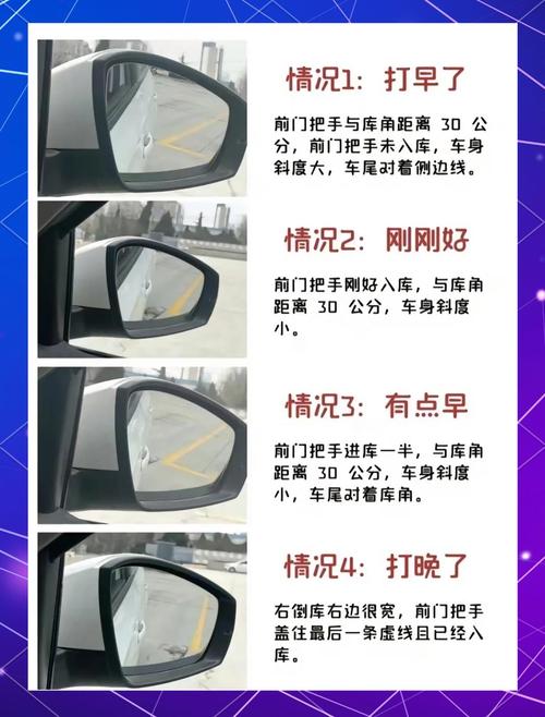 方向盘的正确打法口诀,方向盘打法视频教程