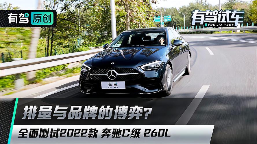 有驾试车／有驾试车第二期