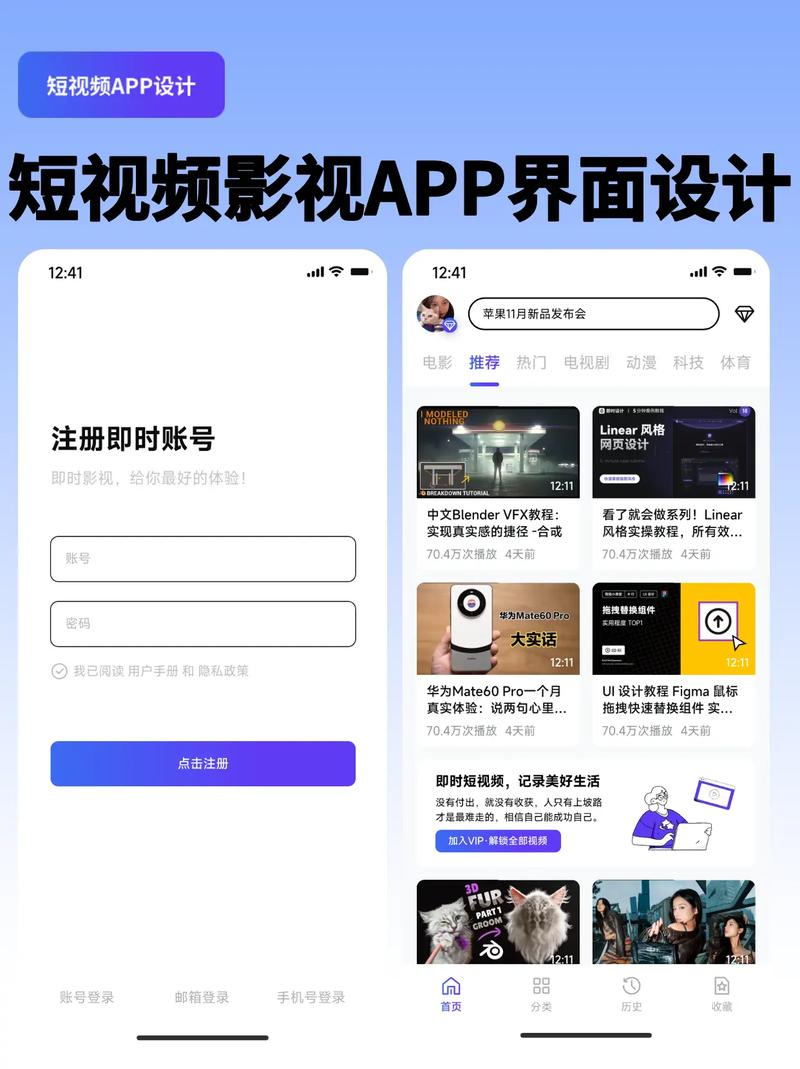 成品短视频软件网站大全app,短视频app平台