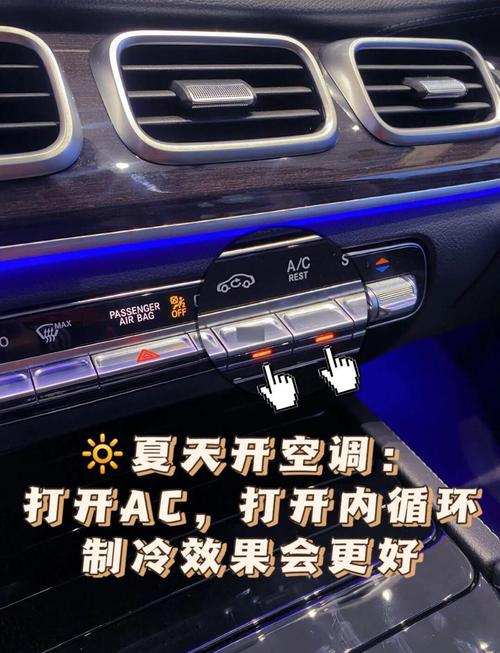 奔驰热车的正确方法 奔驰热车的正确方法图解