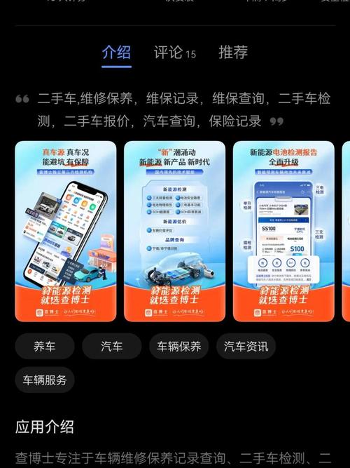 评估二手车价格的方法／如何评估二手车价格