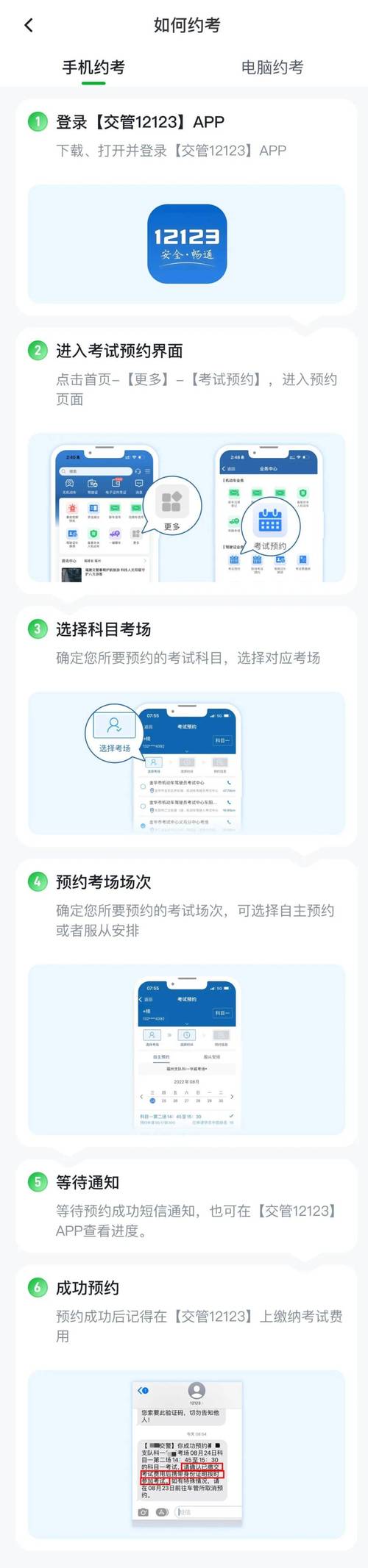 试驾预约报名官网,预约试驾app