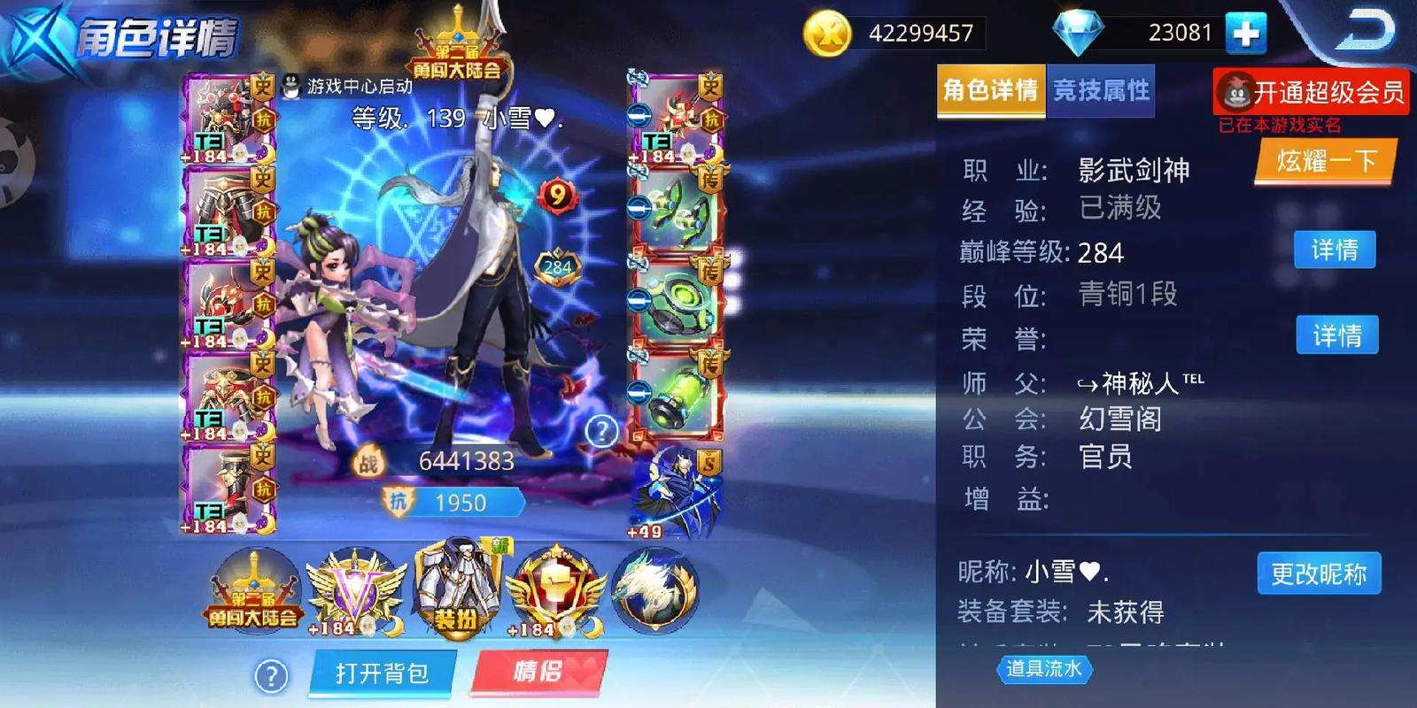 天美工作室的游戏有哪些 天美工作室出了哪些游戏