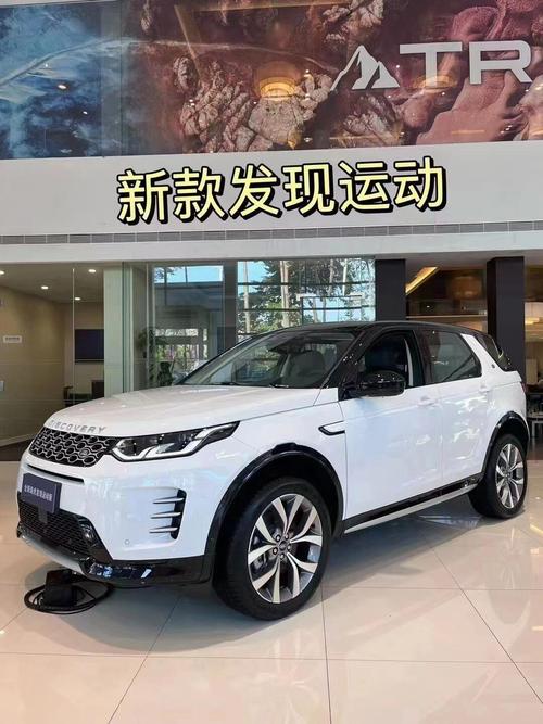 路虎发现者多少钱一辆(路虎发现者2020款)