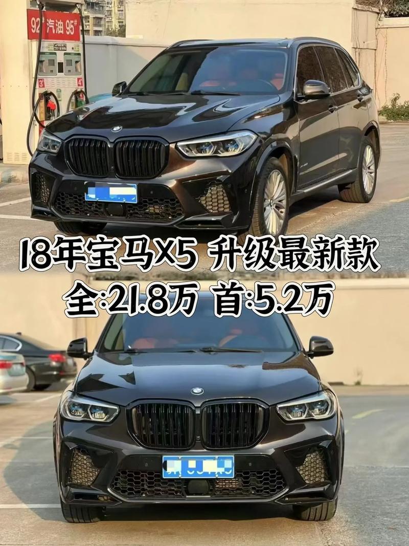 进口宝马x5报价表,进口宝马x5报价表大全