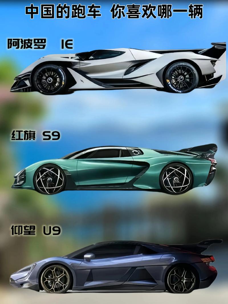中国跑车品牌/中国著名跑车品牌